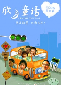 亚欧成人在线